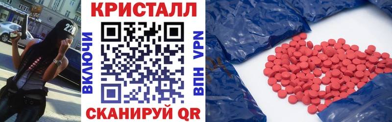 АМФЕТАМИН 97% Усть-Катав