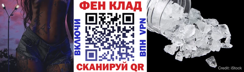 АМФ VHQ  Купить  Усть-Катав 