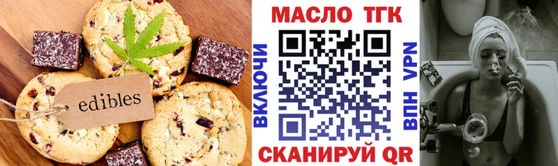 Cannafood марихуана  Купить  Усть-Катав 