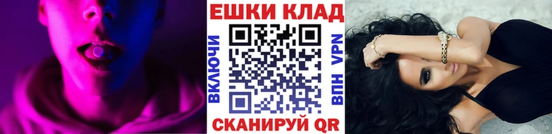 Купить где  Усть-Катав  Экстази 99% 