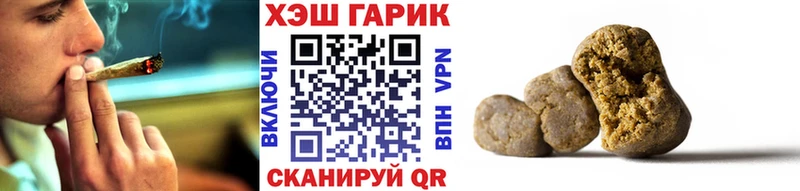 Гашиш Изолятор Усть-Катав