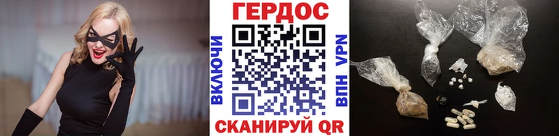 Героин VHQ  Купить закладки  Усть-Катав 