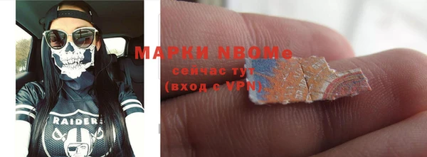 jwh Инсар