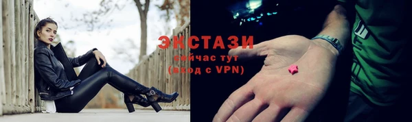 метамфетамин Зеленодольск