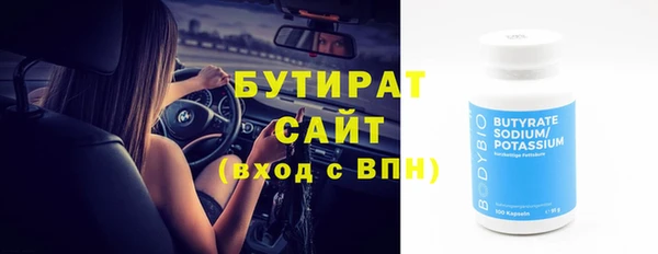 стафф Зеленокумск