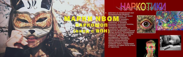 метамфетамин Зеленодольск