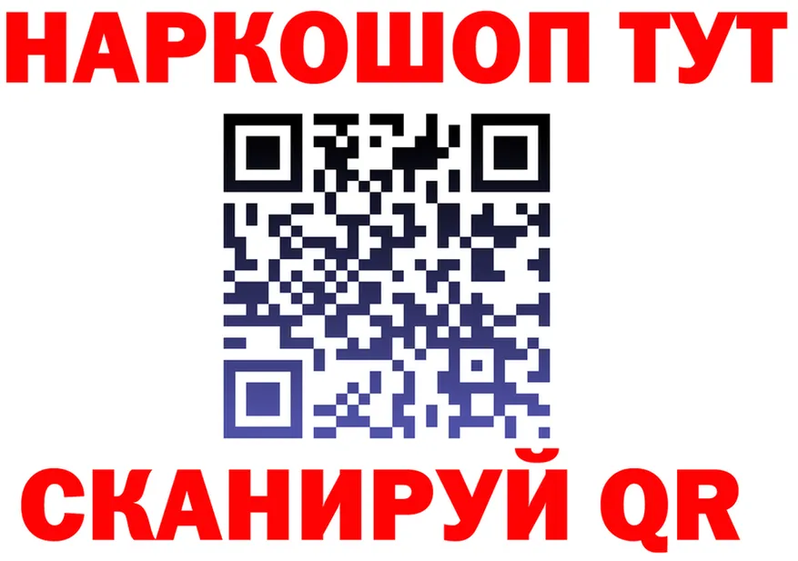 Alfa_PVP Crystall зеркало shop блэк спрут Усть-Катав