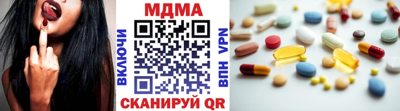 Купить закладки  Усть-Катав  МДМА молли 