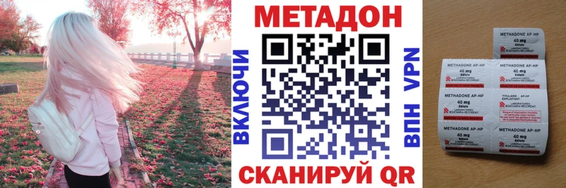 МЕТАДОН белоснежный  Купить  Усть-Катав 