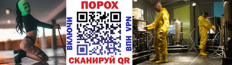 Первитин пудра Усть-Катав