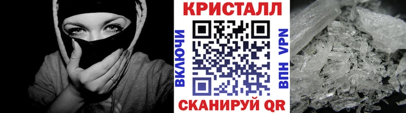 Метамфетамин пудра  Купить где  Усть-Катав 
