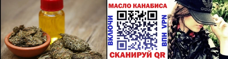 Дистиллят ТГК Wax  Купить где  Усть-Катав 